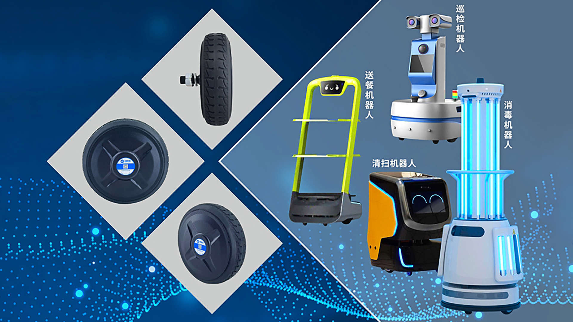 机器人轮毂电机编码器故障与处理